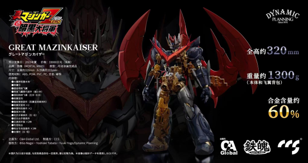 CCSTOYS CCS Toys Great Mazinkaiser