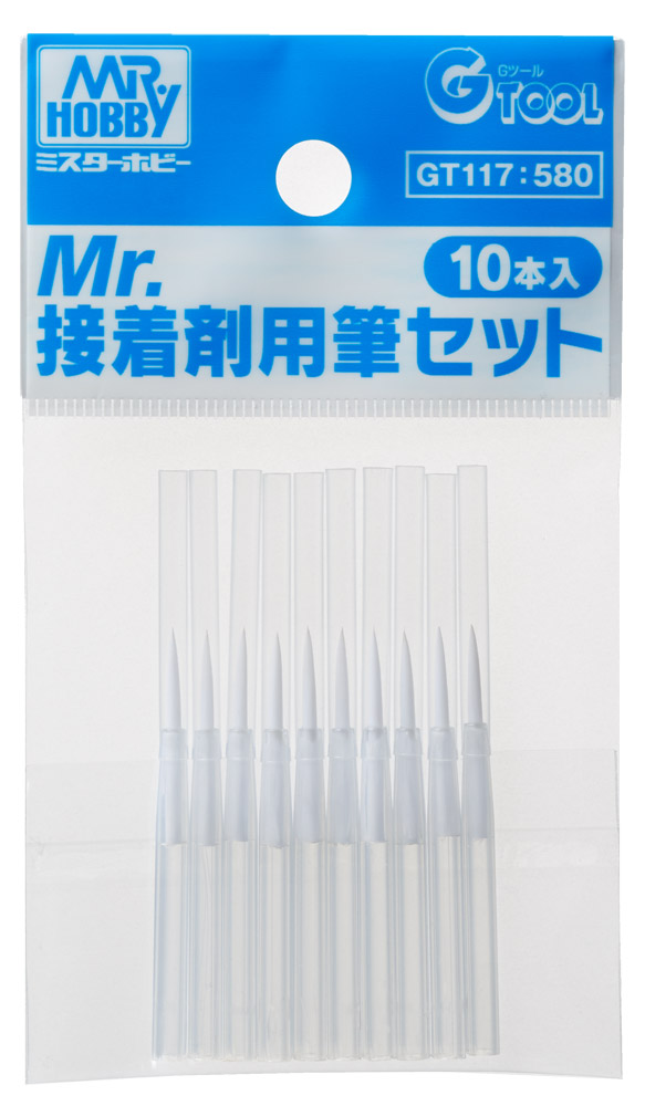 Mr Hobby MR.CEMENT FINE BRUSH SET  10 pcs