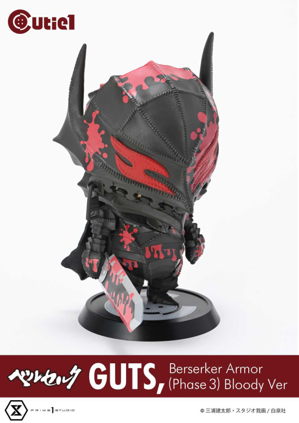 Prime 1 Studio Cutie1 Berserk Guts Berserker Armor (Phase 3) Bloody Ver | 4580708049977