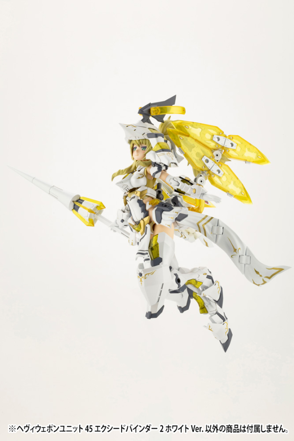 KOTOBUKIYA HEAVY WEAPON UNIT45 EXCEED BINDER2 WHITE Ver.