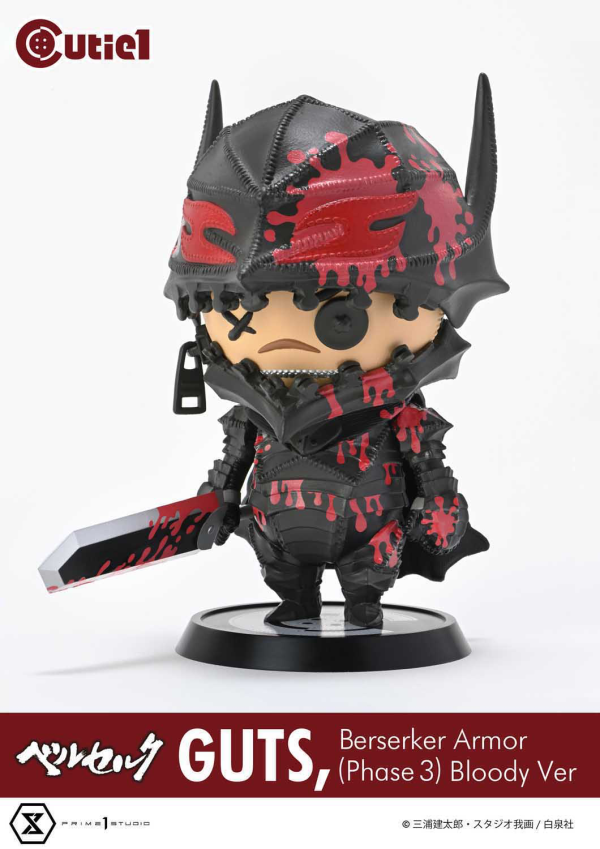 Prime 1 Studio Cutie1 Berserk Guts Berserker Armor (Phase 3) Bloody Ver | 4580708049977