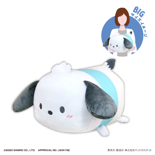 SANRIO CHARACTERS POTE KORO MASCOT BIG