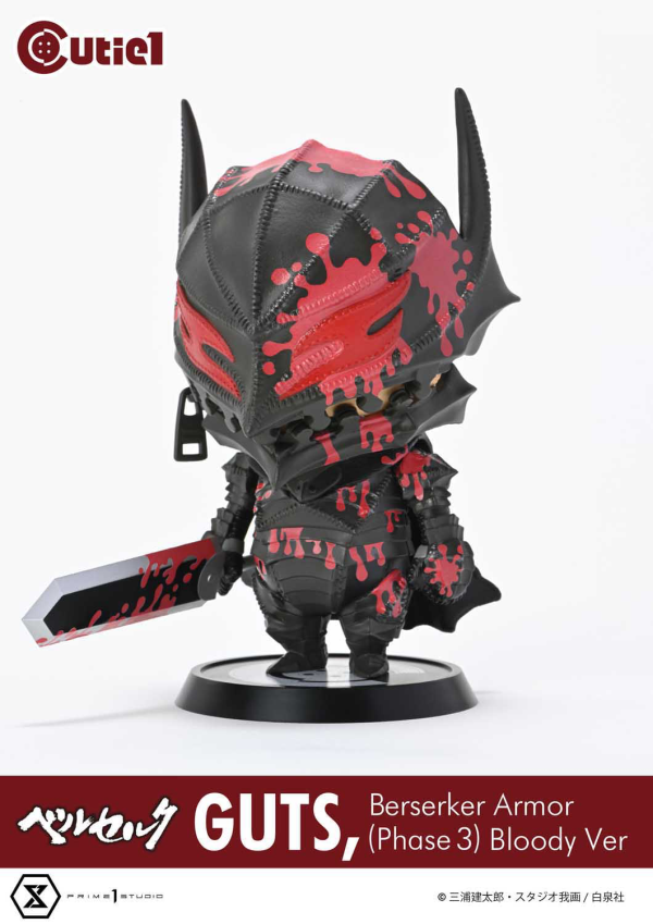 Prime 1 Studio Cutie1 Berserk Guts Berserker Armor (Phase 3) Bloody Ver | 4580708049977