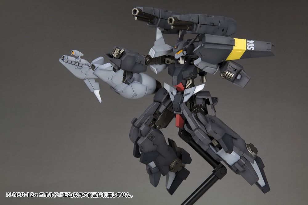 Kotobukiya 1/100 NSG-12 Kobold:RE2, Frame Arms Figure Kit