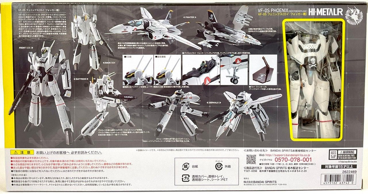 BANDAI Spirits VF-0S Phoenix (Roy Focker Use) Macross ZERO, Bandai Spirits HI-Metal R