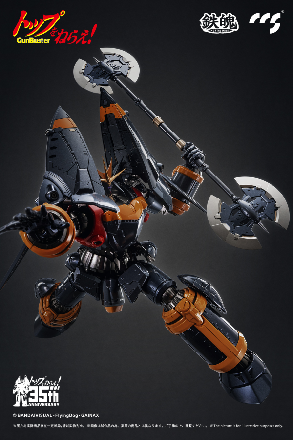 CCSTOYS CCS GunBuster