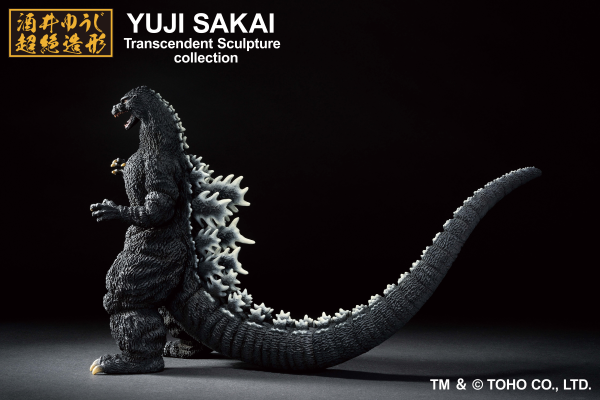 BANDAI Godzilla (1991) "Godzilla", Bandai Spirits Ichibansho Figure(4573102688972)(4573102688972)