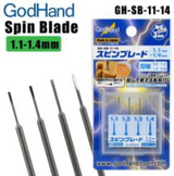 GodHand GodHand - Spin Blade Chisel Bit 1.1mm