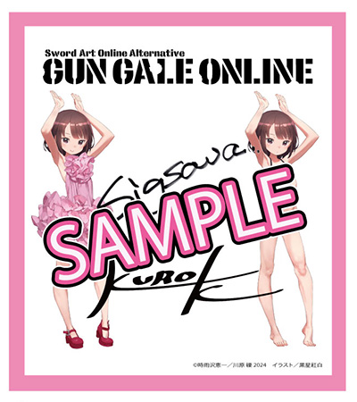 KADOKAWA Sword Art Online Alternative: Gun Gale Online LLENN: Light Novel Dress & Swimsuit Ver.(4942330349922)(4942330349922)