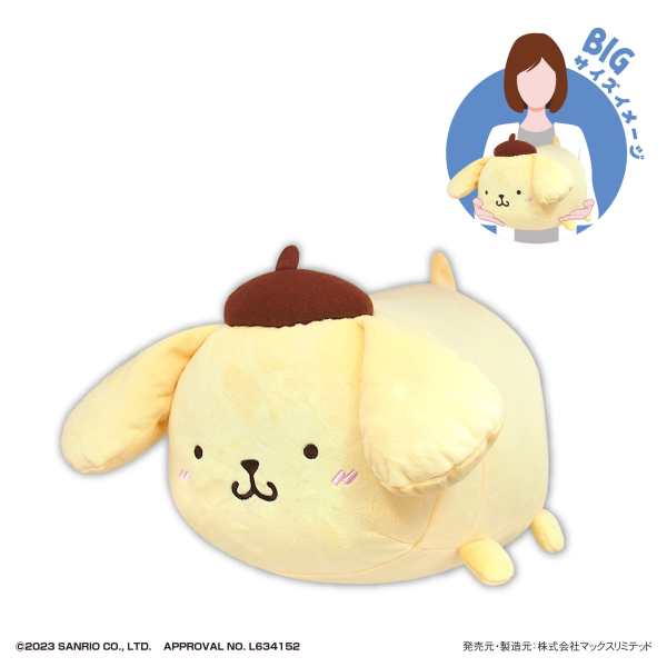 SANRIO CHARACTERS POTE KORO MASCOT BIG | 4580683624329