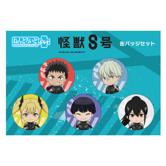 Kaiju No. 8 Nendoroid Plus Pinback Button Set | 4580590187429