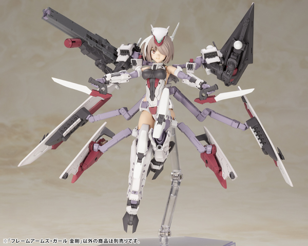 KOTOBUKIYA FRAME ARMS GIRL KONGO