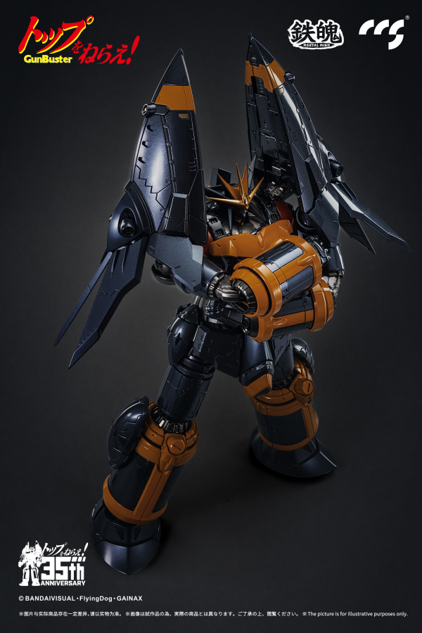 CCSTOYS CCS GunBuster