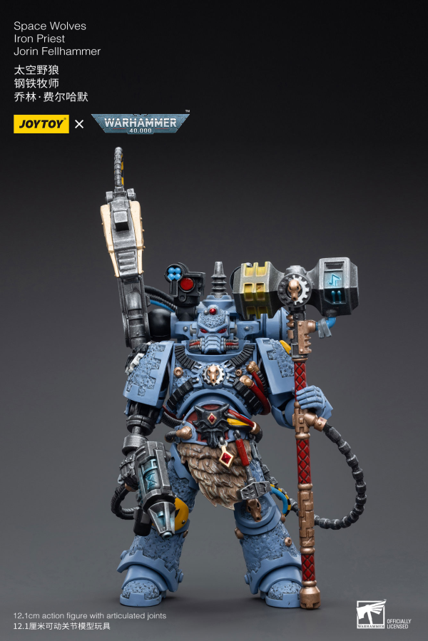 Joy Toy Space Wolves Iron Priest Jorin Fellhammer