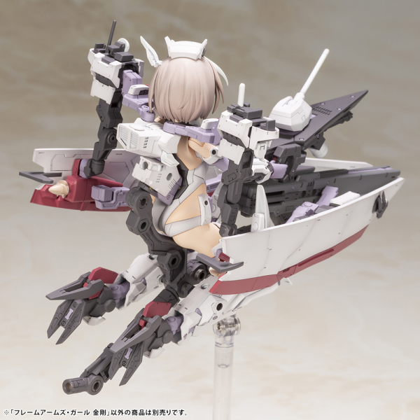 KOTOBUKIYA FRAME ARMS GIRL KONGO