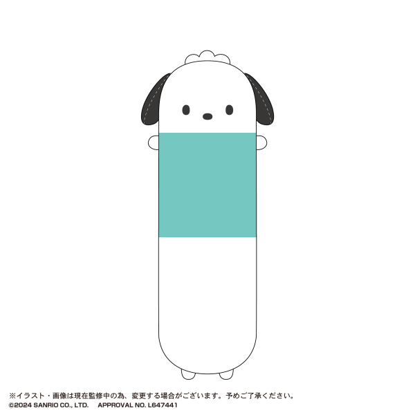 Piapro.net MAX SANRIO CHARACTERS LONG MASCOT