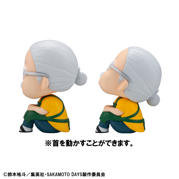 MegaHouse Lookup SAKAMOTO DAYS Taro Sakamoto & Shin Asakura set 【with gift】(4535123843679)(4535123843679)