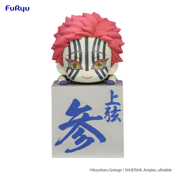 Good Smile Company Demon Slayer: Kimetsu no Yaiba Hikkake Figure -Akaza-