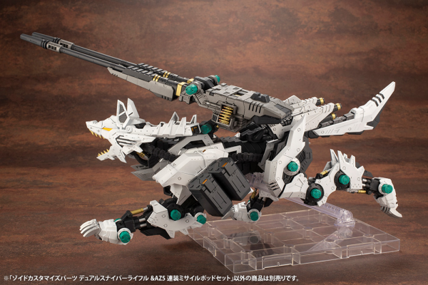 KOTOBUKIYA ZOIDS CUSTOMIZE PARTS DUAL SNIPER RIFLE & AZ FIVE LAUNCH MISSILE SYSTEM SET(4934054003853)(4934054003853)