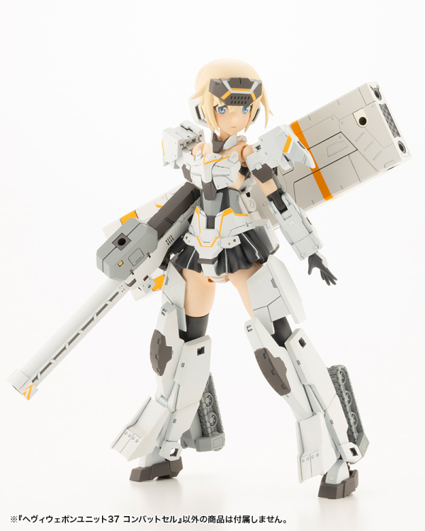 KOTOBUKIYA HEAVY WEAPON UNIT37 COMBAT CELL | 4934054066681