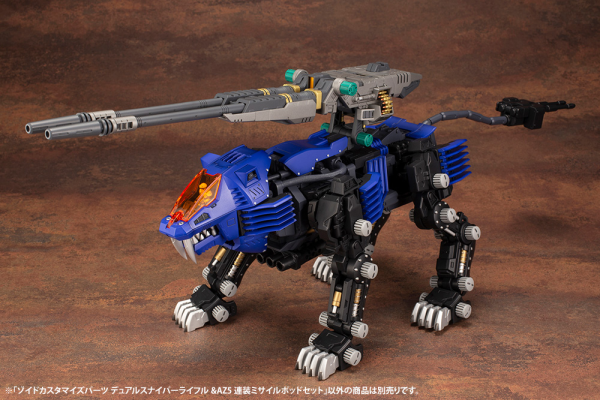 KOTOBUKIYA ZOIDS CUSTOMIZE PARTS DUAL SNIPER RIFLE & AZ FIVE LAUNCH MISSILE SYSTEM SET(4934054003853)(4934054003853)