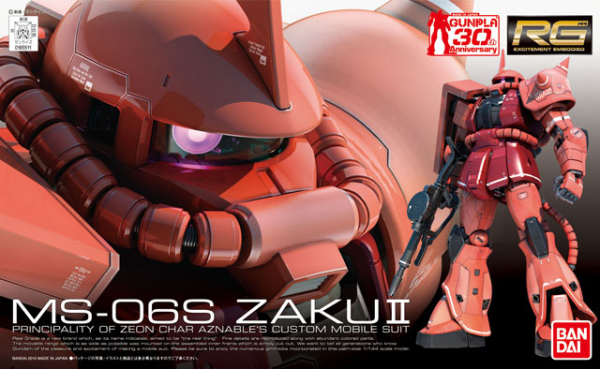 BANDAI Hobby RG 1/144 #02 MS-06S Zaku II(4573102615954)(4573102615954)