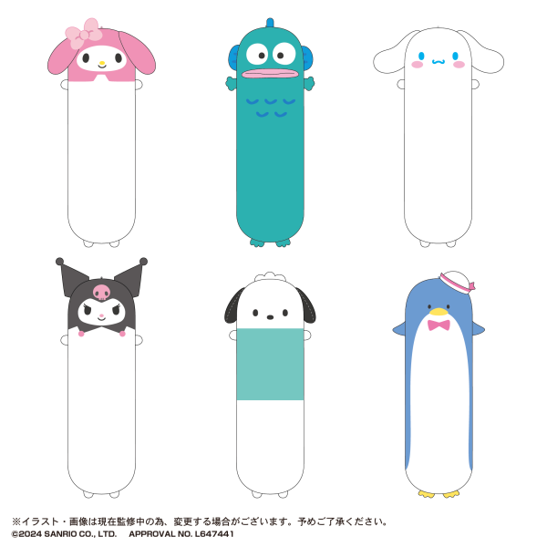 Piapro.net MAX SANRIO CHARACTERS LONG MASCOT