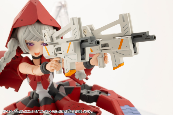 KOTOBUKIYA HEAVY WEAPON UNIT37 COMBAT CELL | 4934054066681