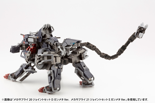 KOTOBUKIYA MECHA SUPPLY21 JOINT SET Type E GUNMETALLIC Ver.