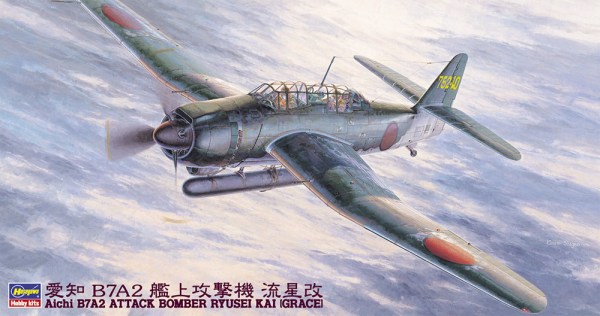 Hasegawa [JT49] 1:48 AICHI B7A2 ATTACK BOMBER RYUSEI KAI (GRACE)(4967834191495)(4967834191495)