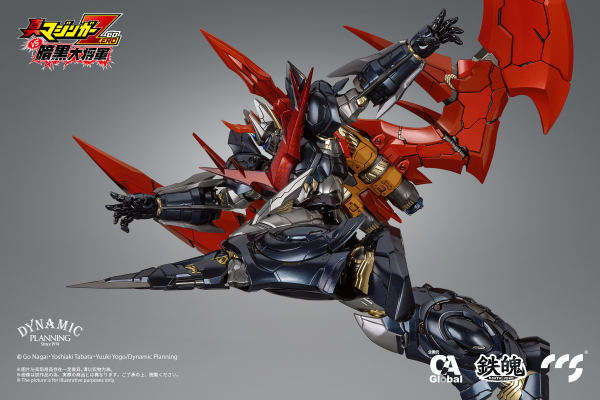 CCSTOYS CCS Toys Great Mazinkaiser