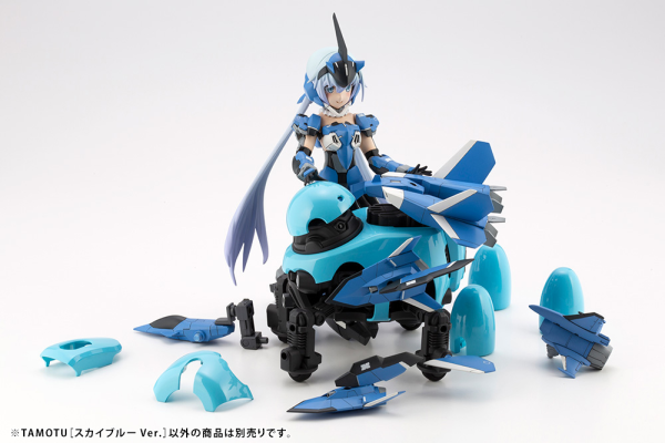 KOTOBUKIYA TAMOTU [Sky Blue Ver.]