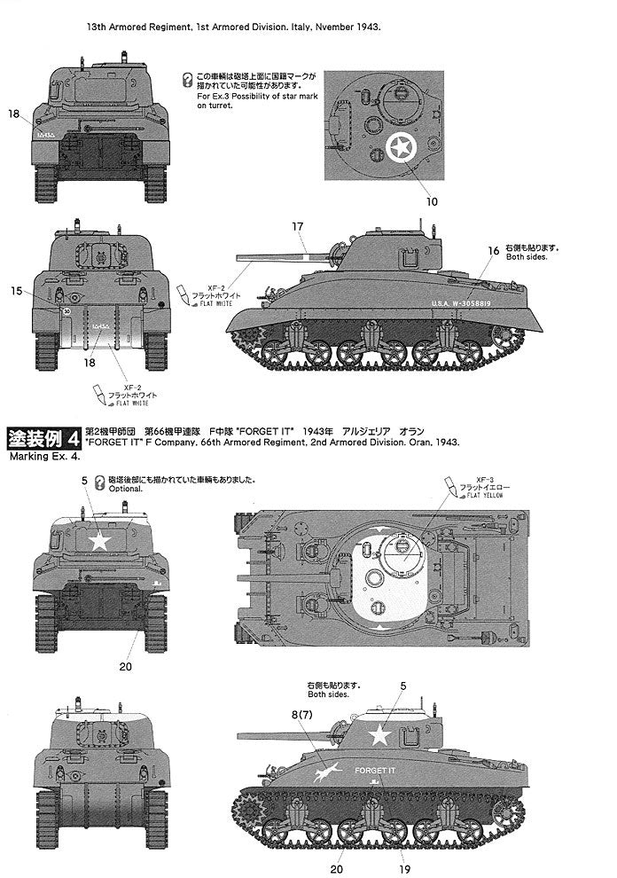 Asuka 1/35 M4A1 Sherman Direct Vision Type WWII US Medium Tank