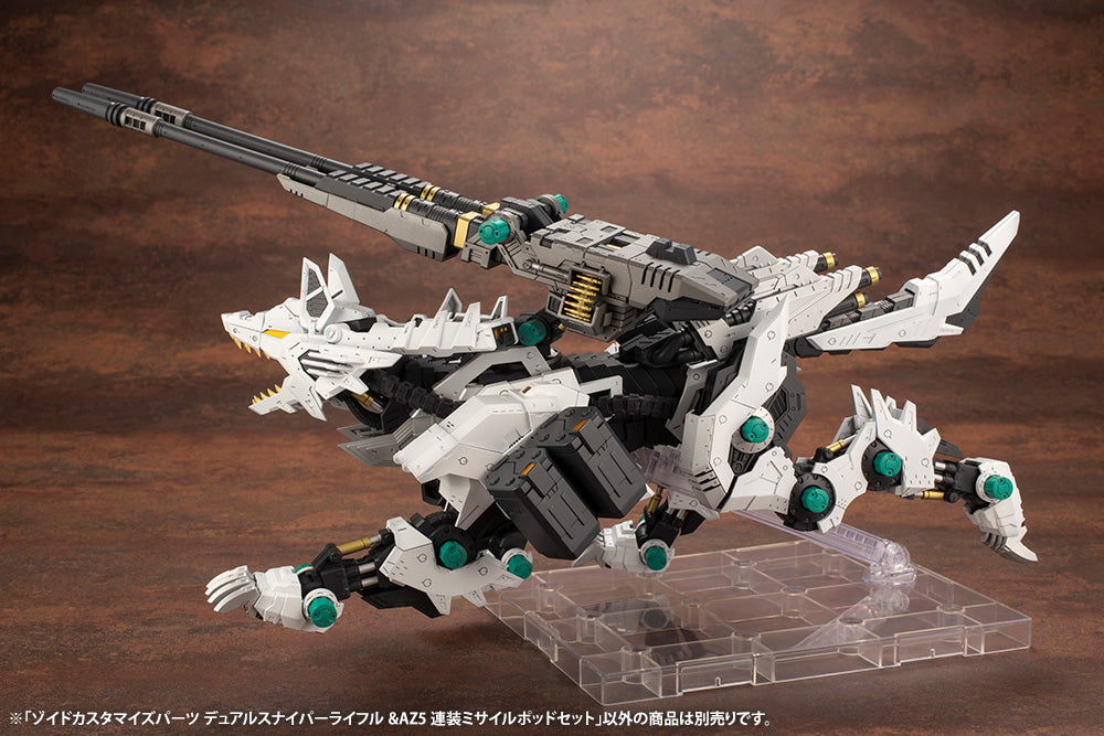 KOTOBUKIYA ZOIDS CUSTOMIZE PARTS DUAL SNIPER RIFLE & AZ FIVE LAUNCH MISSILE SYSTEM SET