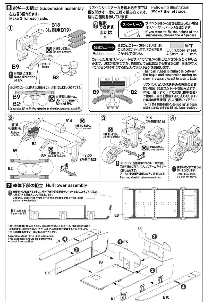 Asuka 1/35 M4A1 Sherman 'Lucky Tiger' with Cast Cheek US Army Medium Tank