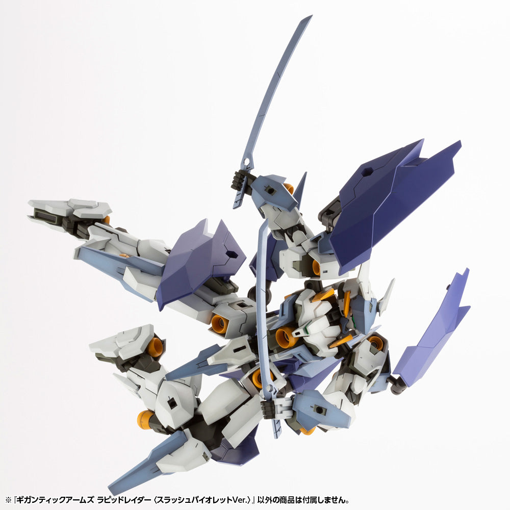 Kotobukiya M.S.G Series Gigantic Arms Rapid Raider (Slash Violet Ver.)