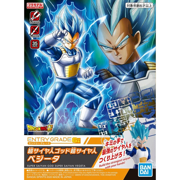 BANDAI Hobby ENTRY GRADE SUPER SAIYAN GOD SUPER SAIYAN VEGETA