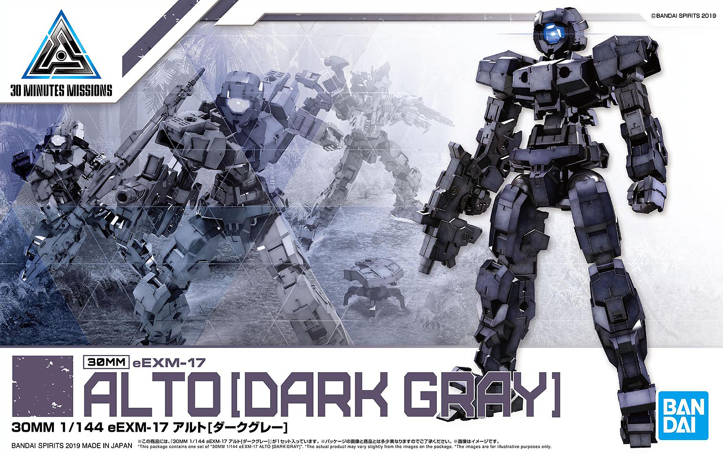 BANDAI Hobby 30MM 1/144 eEMX-17 ALTO [DARK GLAY]