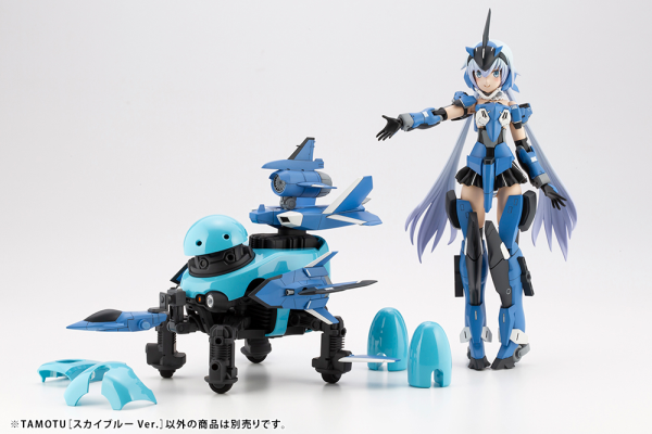 KOTOBUKIYA TAMOTU [Sky Blue Ver.]