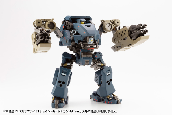 KOTOBUKIYA MECHA SUPPLY21 JOINT SET Type E GUNMETALLIC Ver.