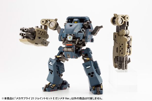 KOTOBUKIYA MECHA SUPPLY21 JOINT SET Type E GUNMETALLIC Ver.