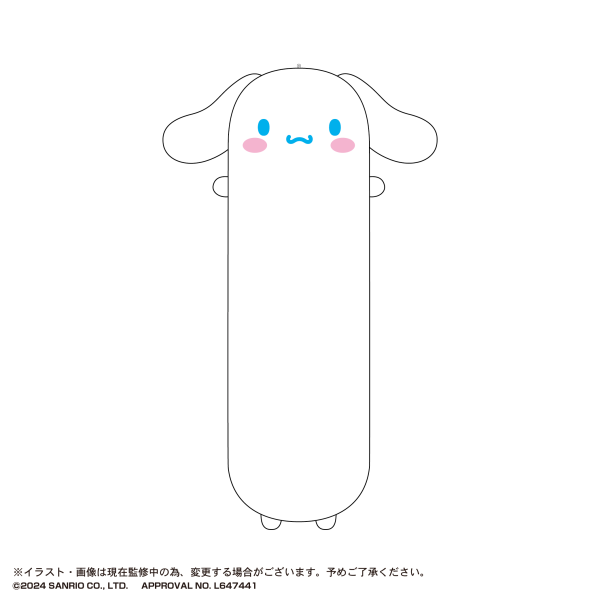 Piapro.net MAX SANRIO CHARACTERS LONG MASCOT