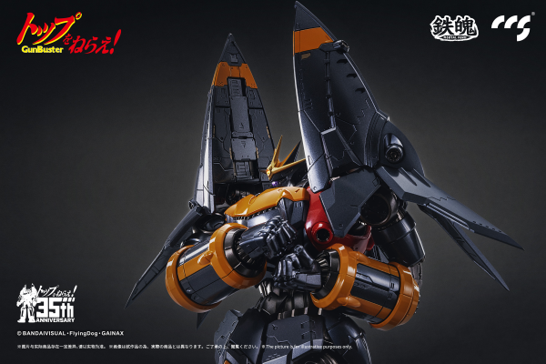 CCSTOYS CCS GunBuster