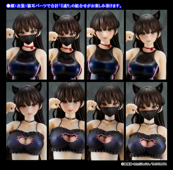 KAITENDOH Konata 『Competitive swimsuit & Cat Lingerie』 Costume Set 1/6 Complete Figure(4560266125849)(4560266125849)