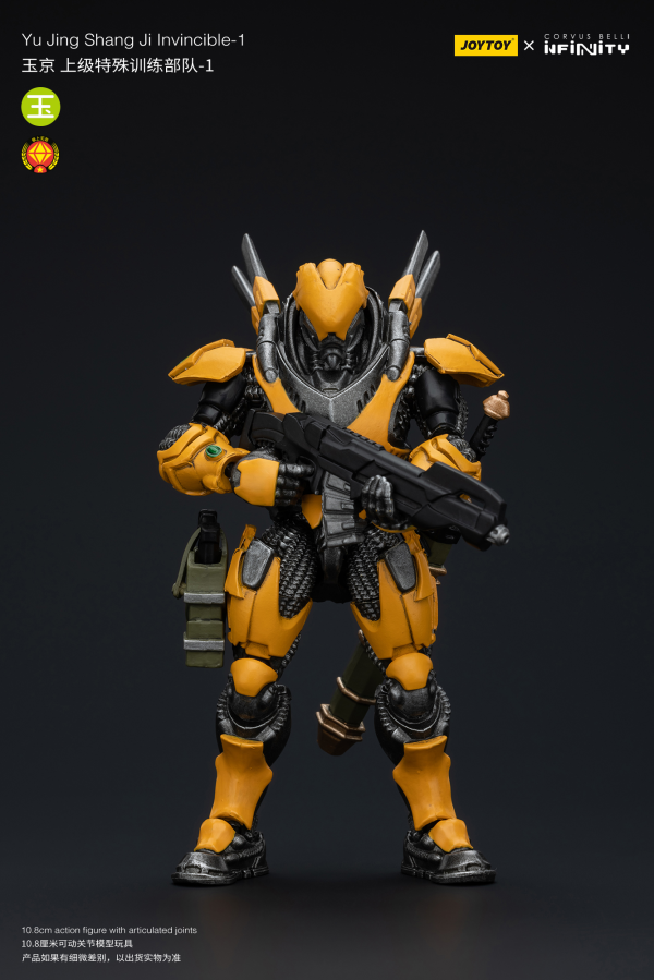 Joy Toy Yu Jing shang Jilnvincible-1 | 6973130378582