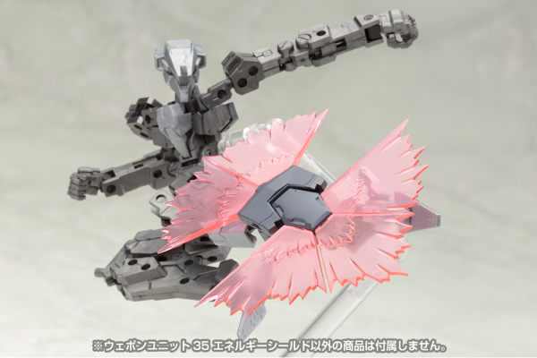 KOTOBUKIYA KOTOBUKIYA WEAPON UNIT 35 ENERGY SHIELD MODELING SUPPORT GOODS | 812771026260