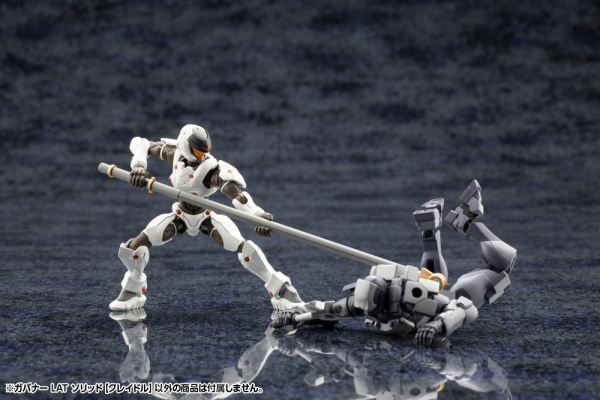 KOTOBUKIYA GOVERNOR LAT SOLID【CRADLE】(4934054039692)(4934054039692)