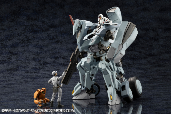 KOTOBUKIYA GOVERNOR LAT SOLID【CRADLE】(4934054039692)(4934054039692)