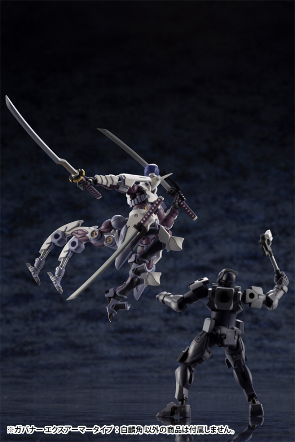 KOTOBUKIYA GOVERNOR EX ARMOR TYPE: MONOCEROS | 190526051645