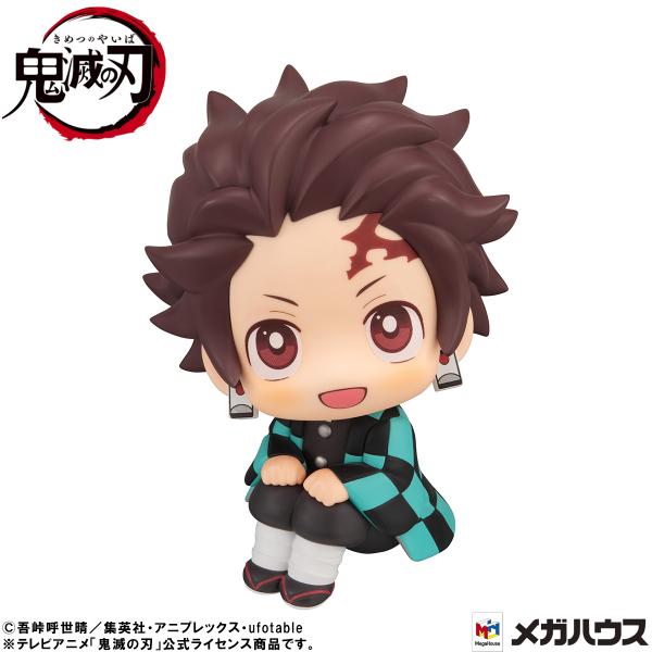 MegaHouse Lookup Demon Slayer：Kimetsu no Yaiba  Tanjiro Kamado Sharp face ver.(4535123839214)(4535123839214)